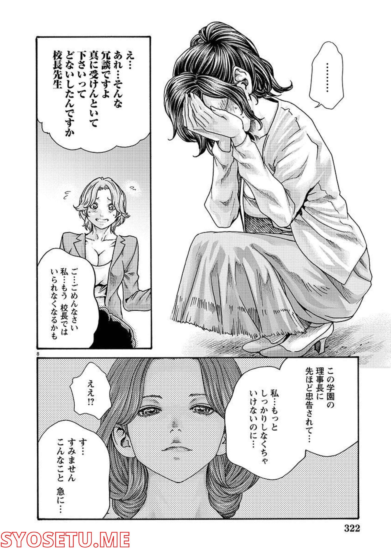 P8