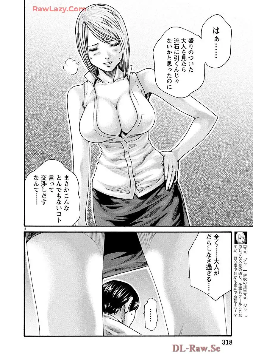 P8