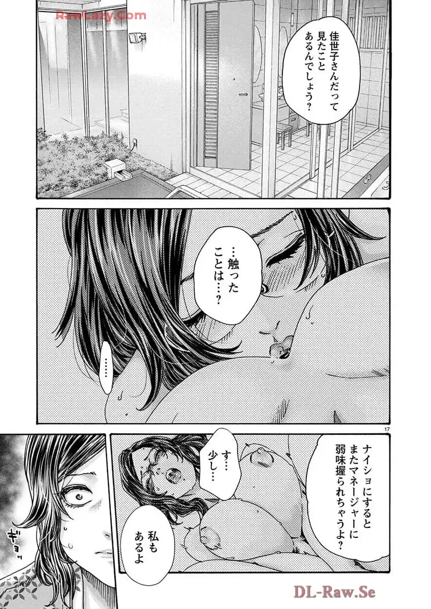 P17
