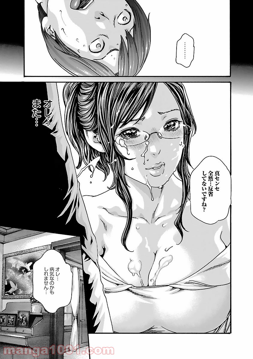 P11