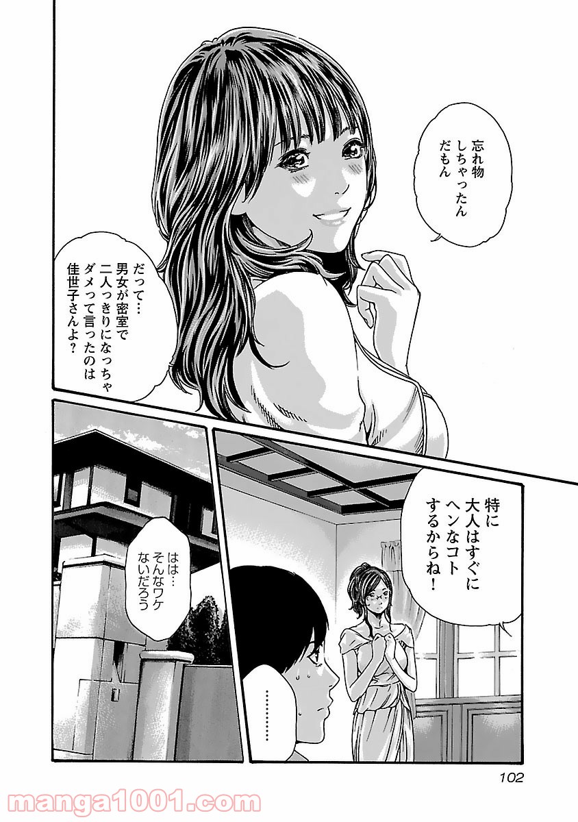 P20