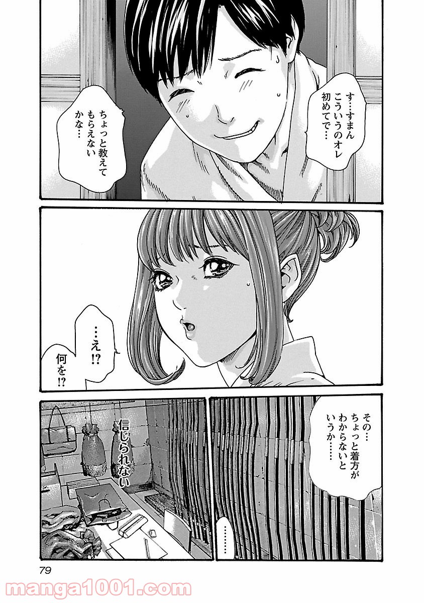 P17