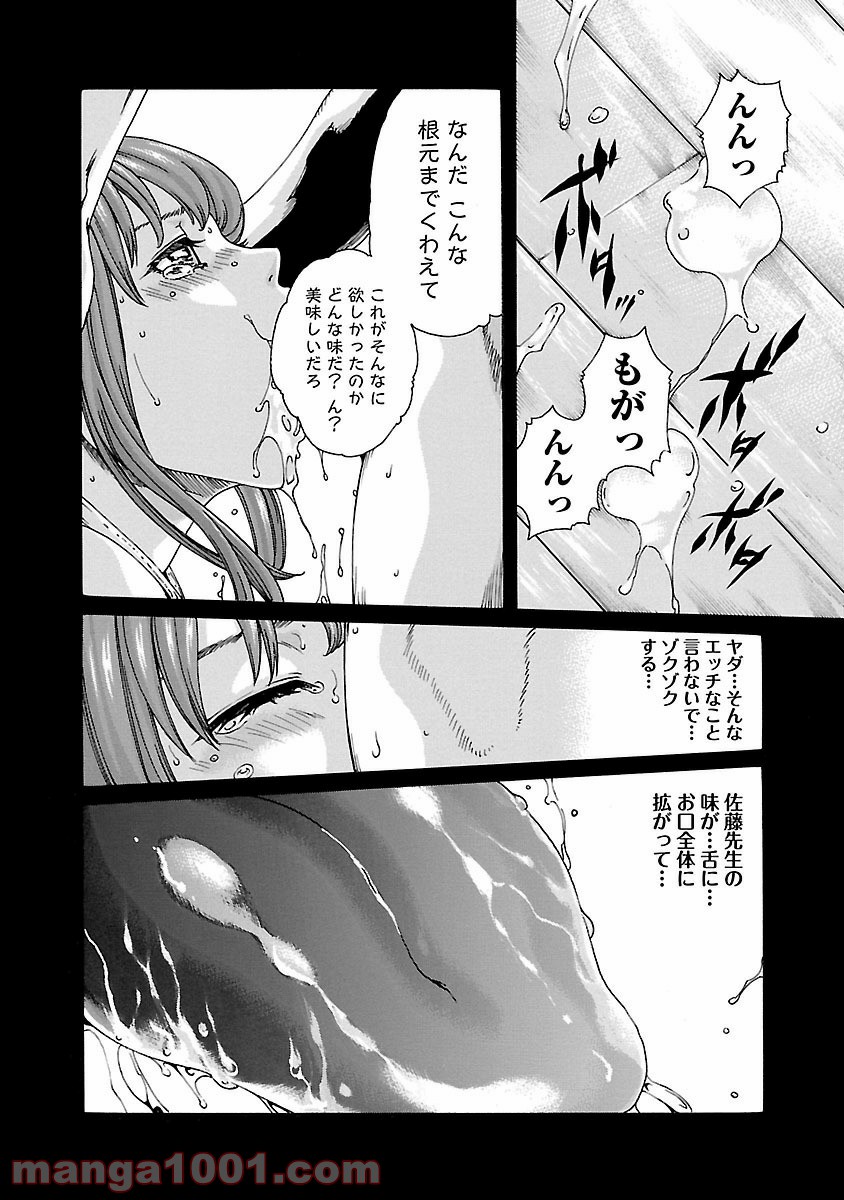 P22