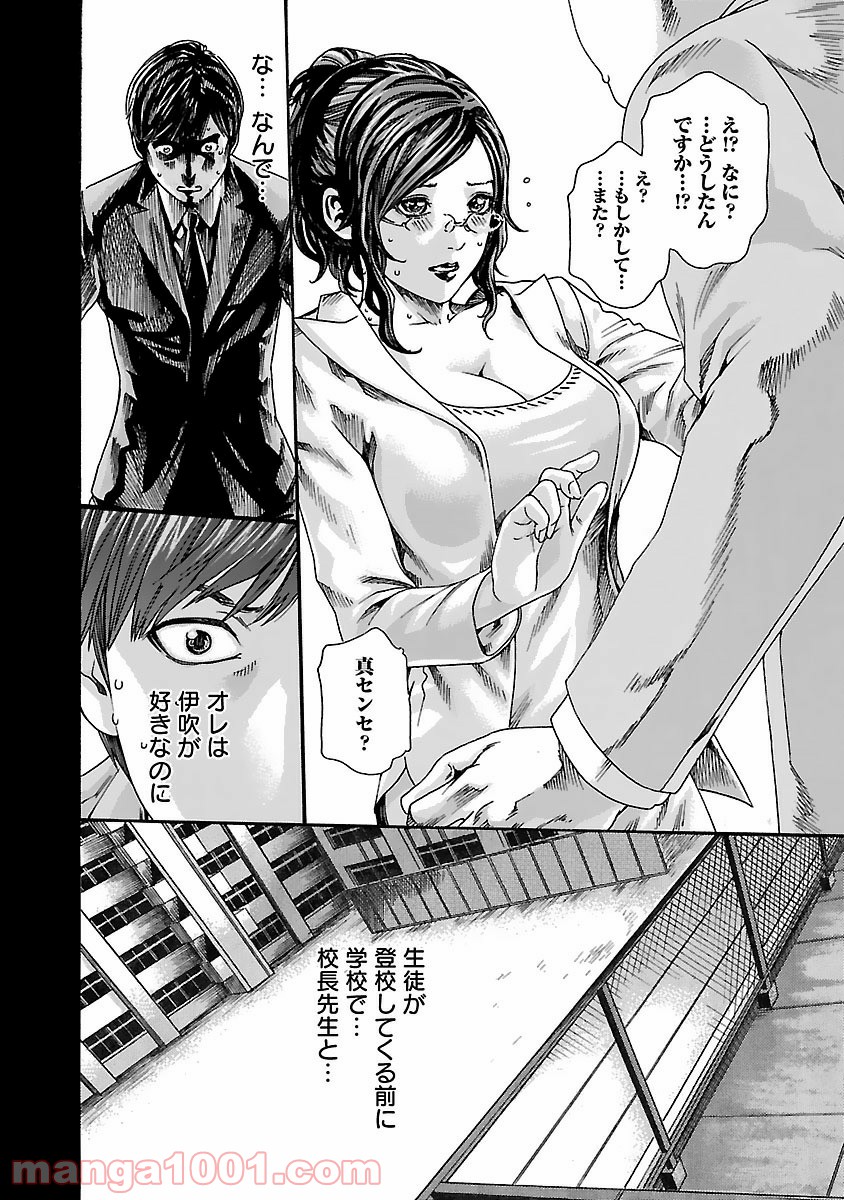 P16