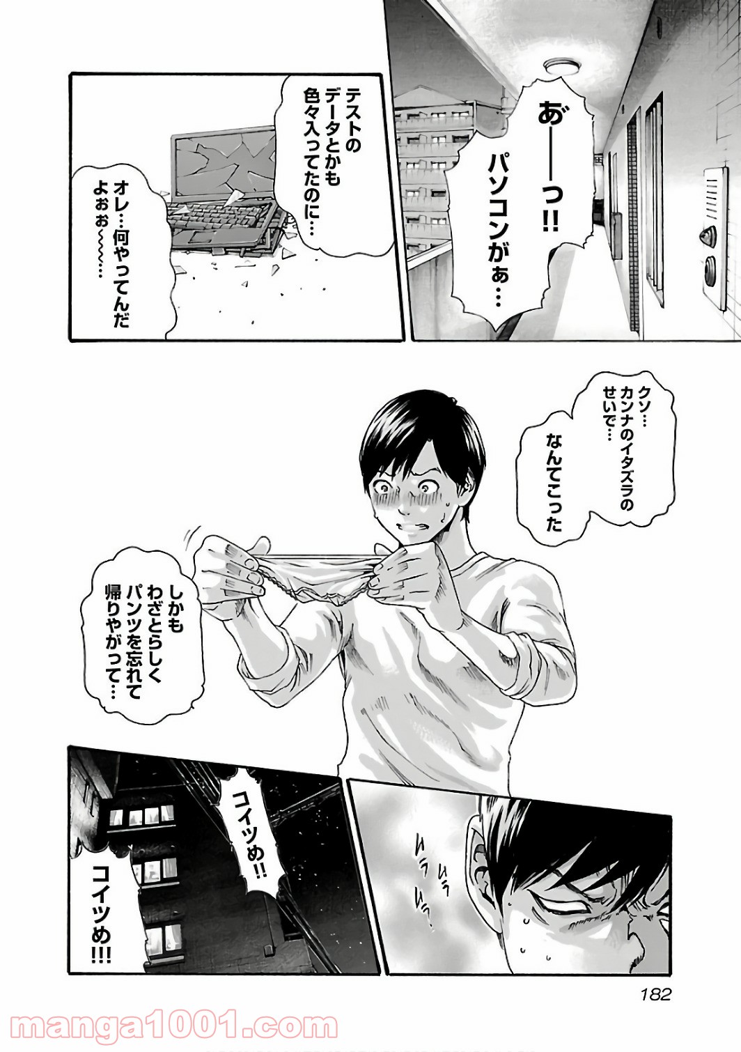 P20
