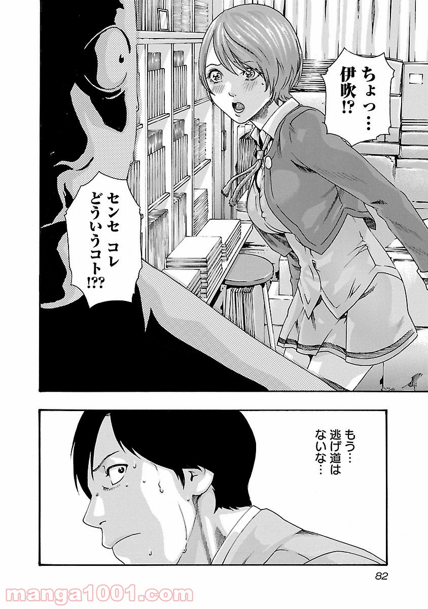 P20