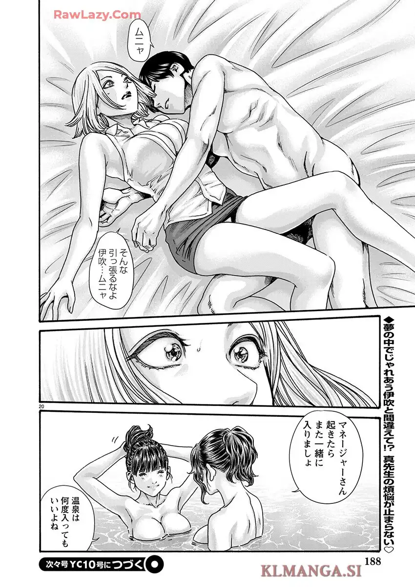 P20