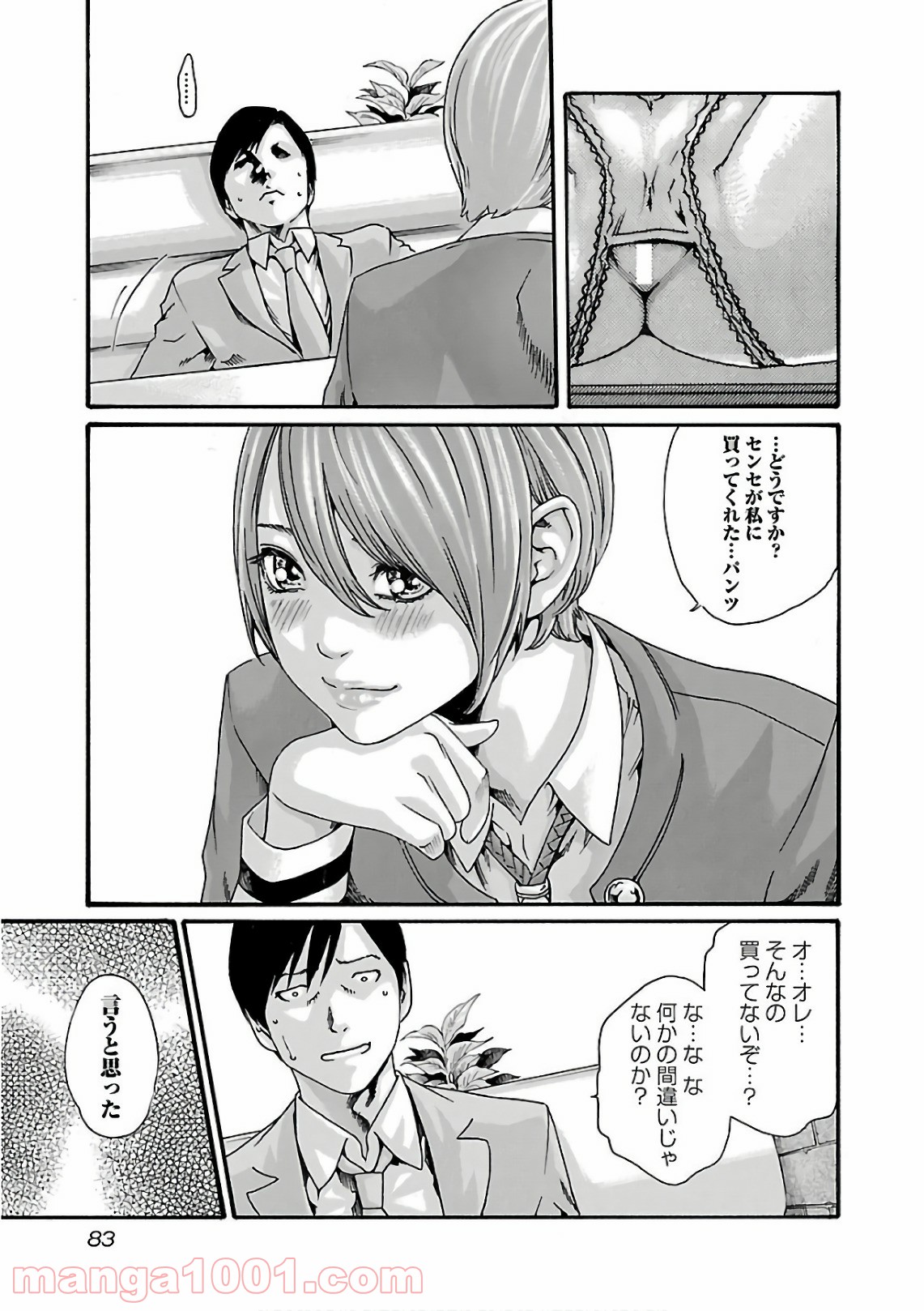 P5