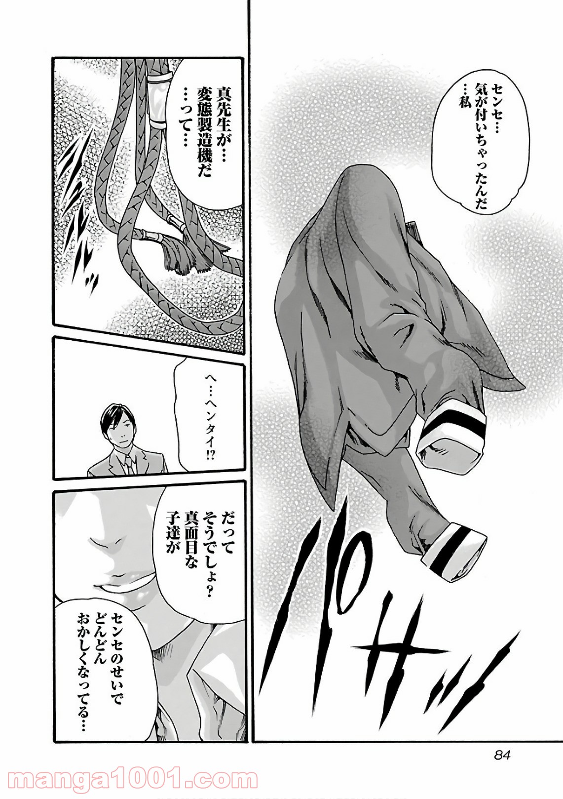P6