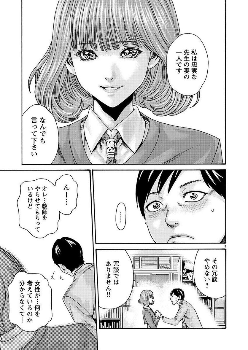 P5