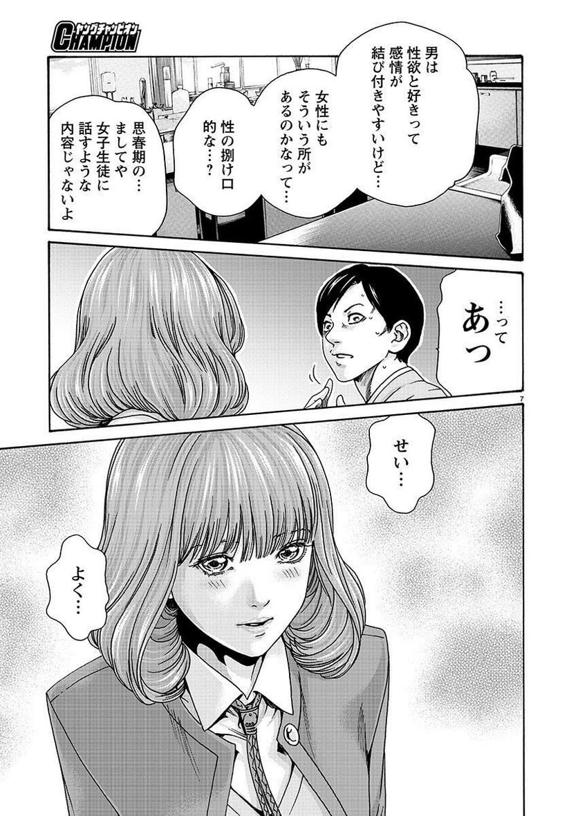 P7
