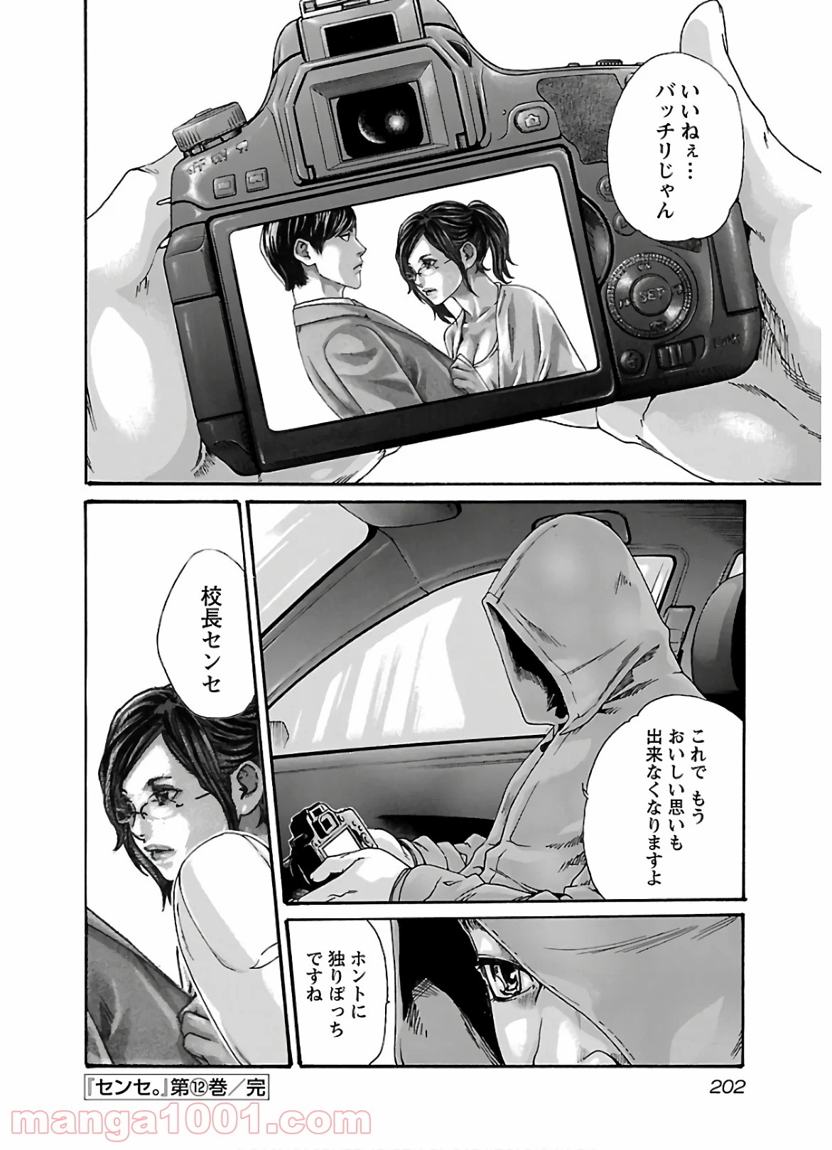 P20