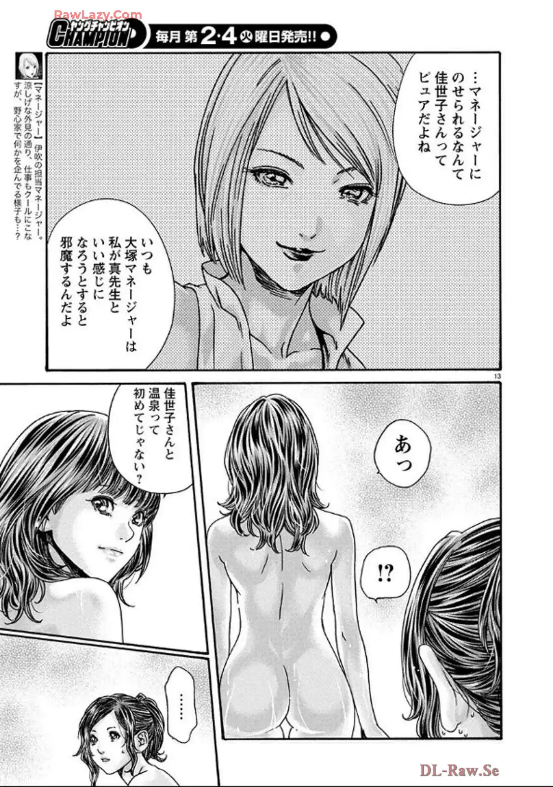 P13