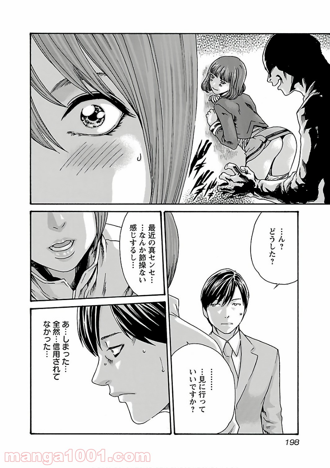 P16