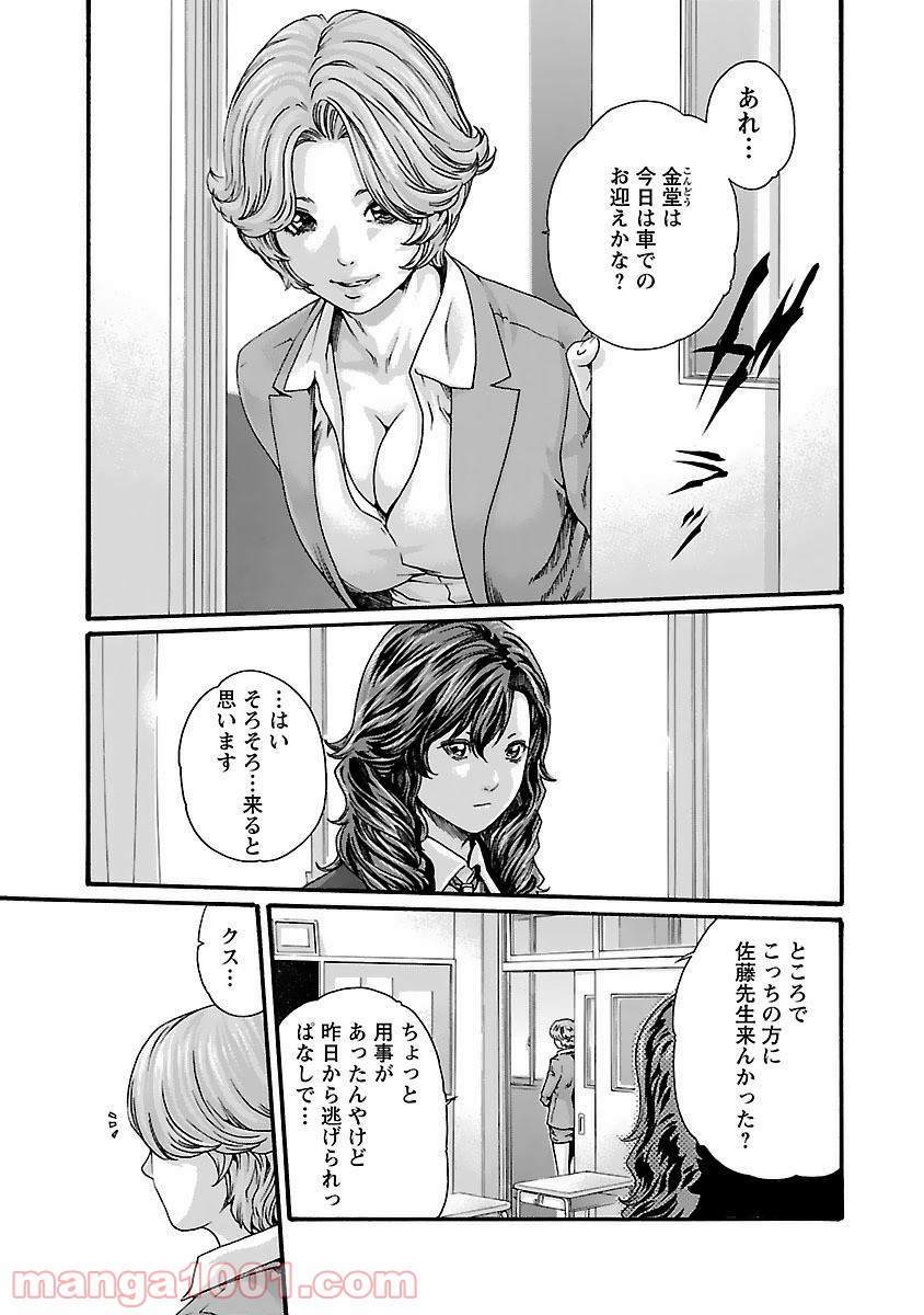 P3