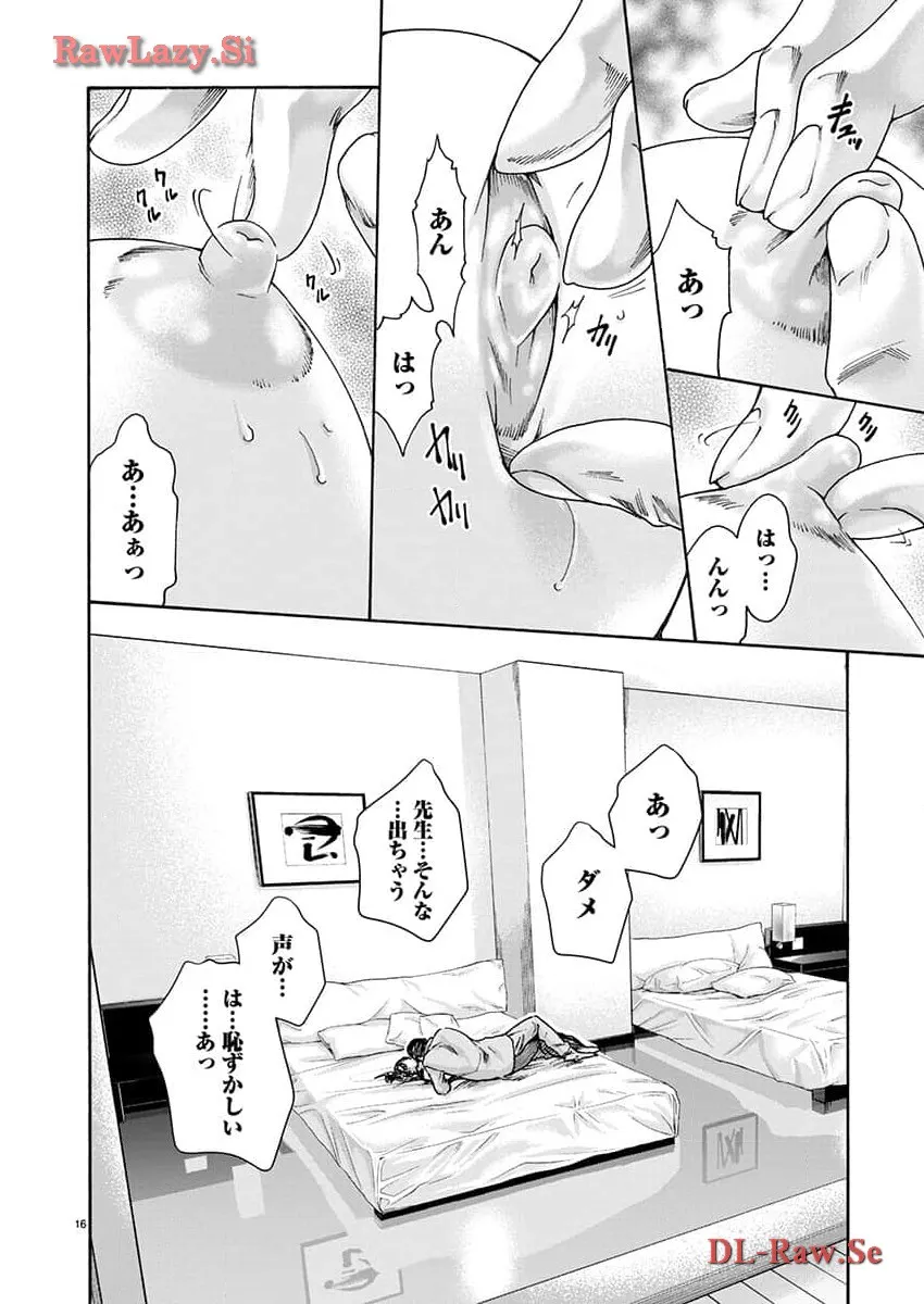 P16
