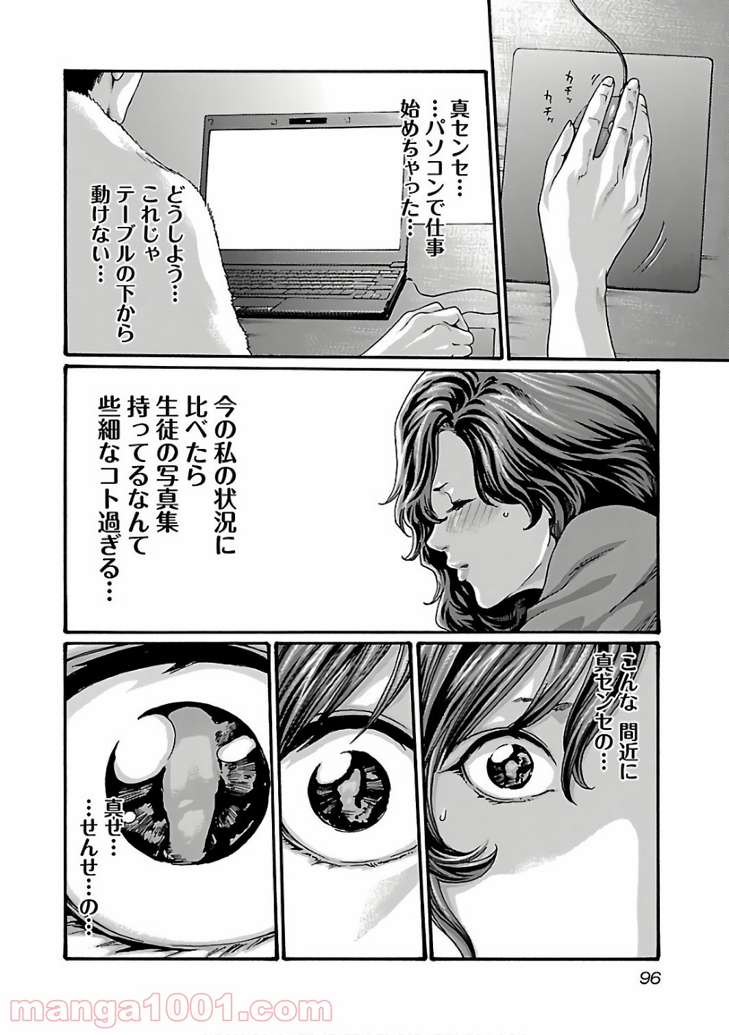 P14