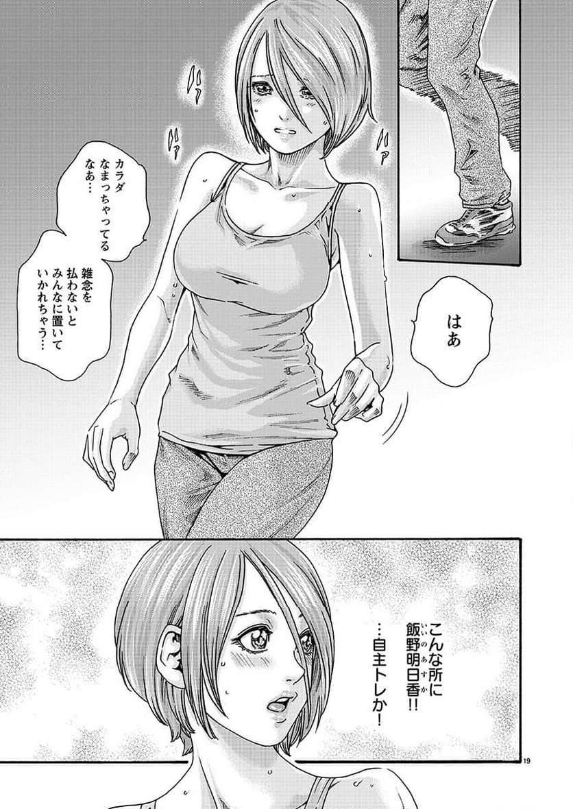 P19
