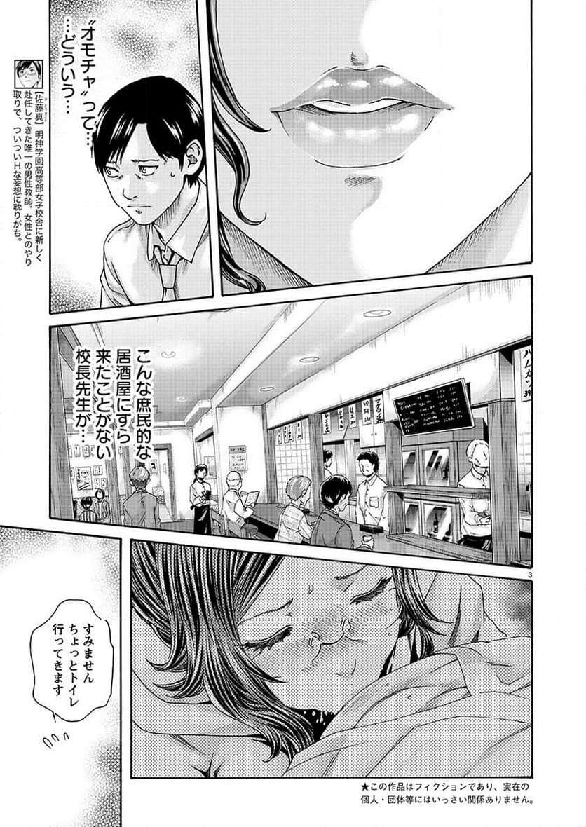 P3