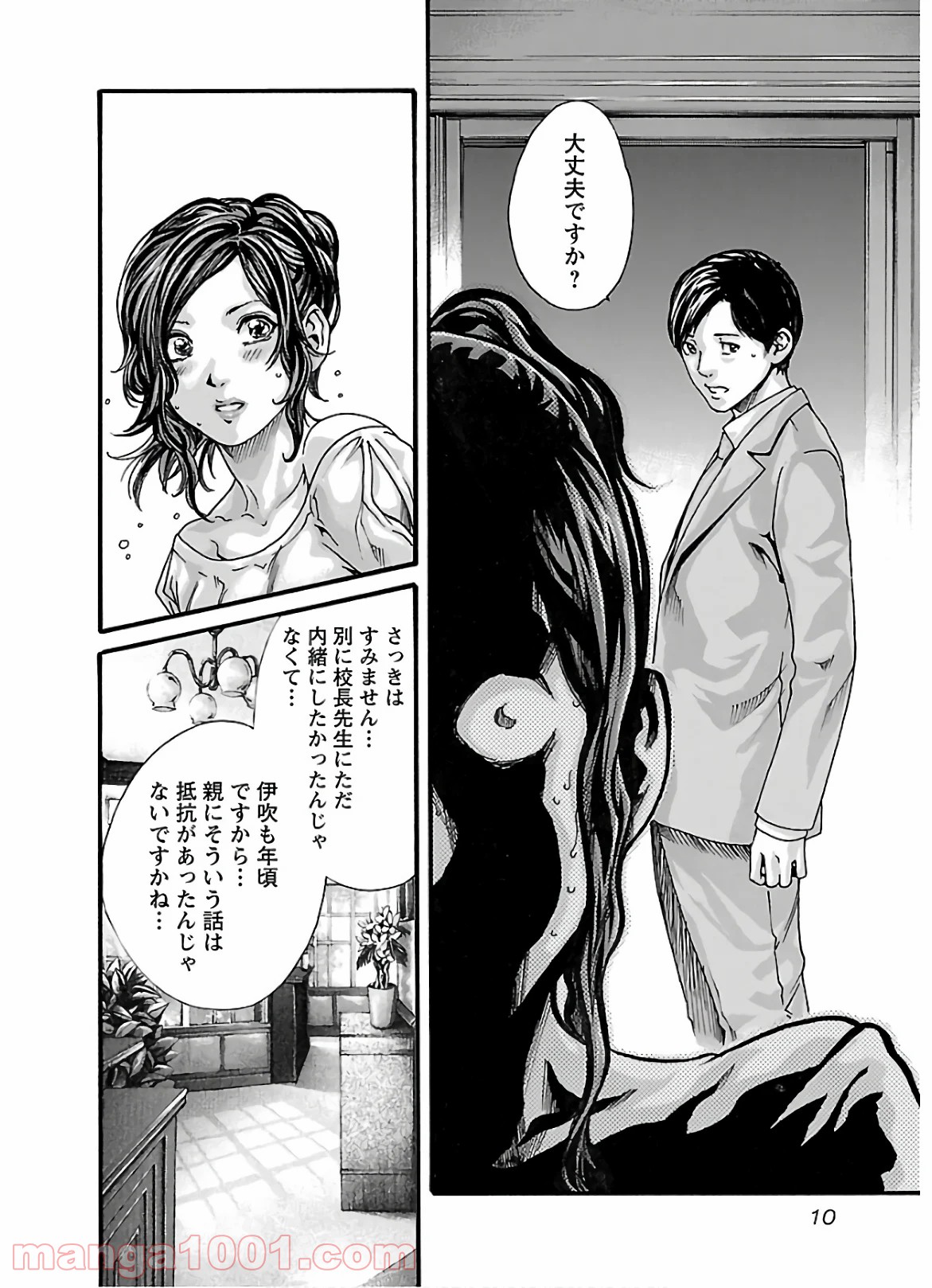 P8