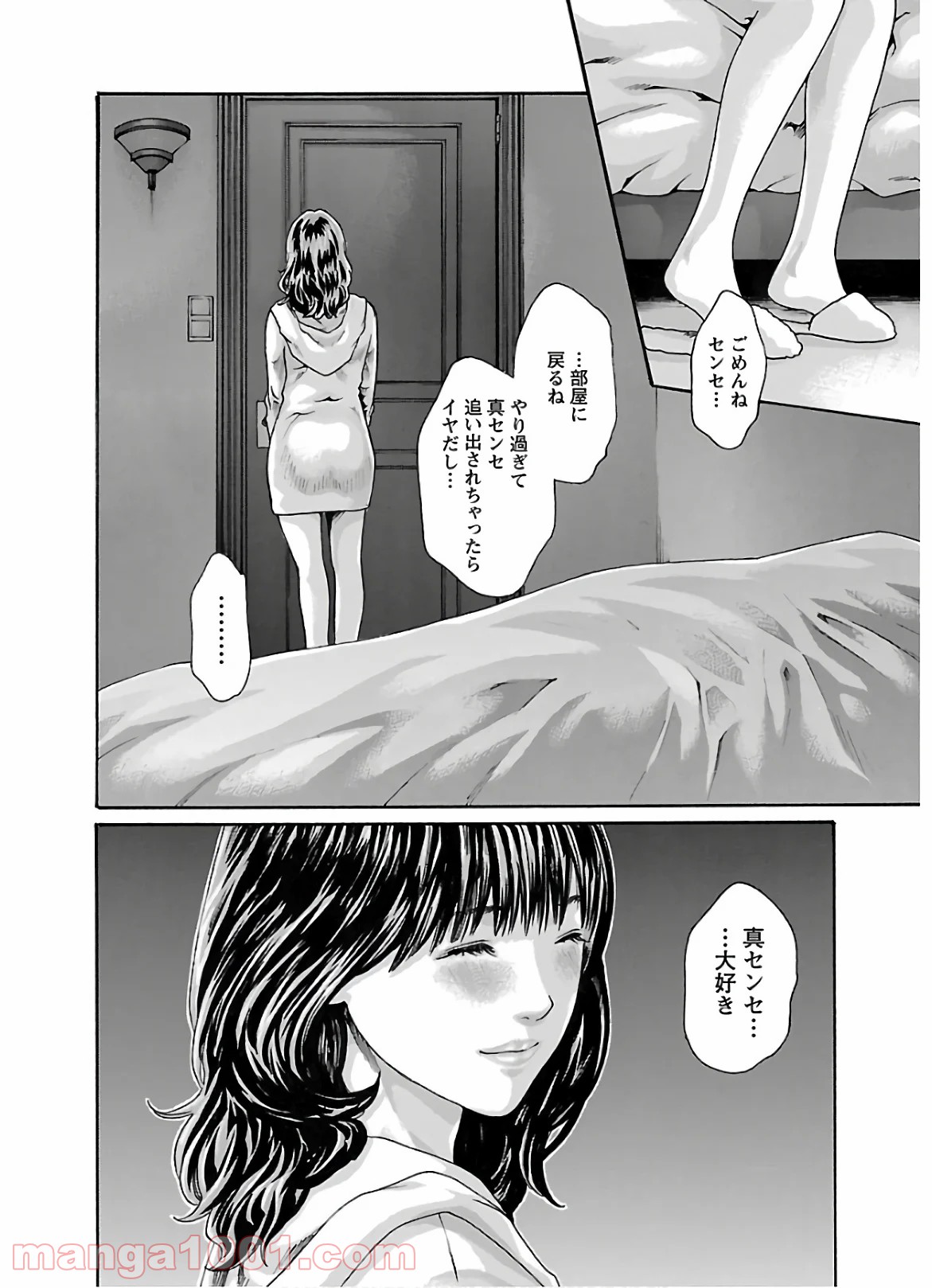 P14
