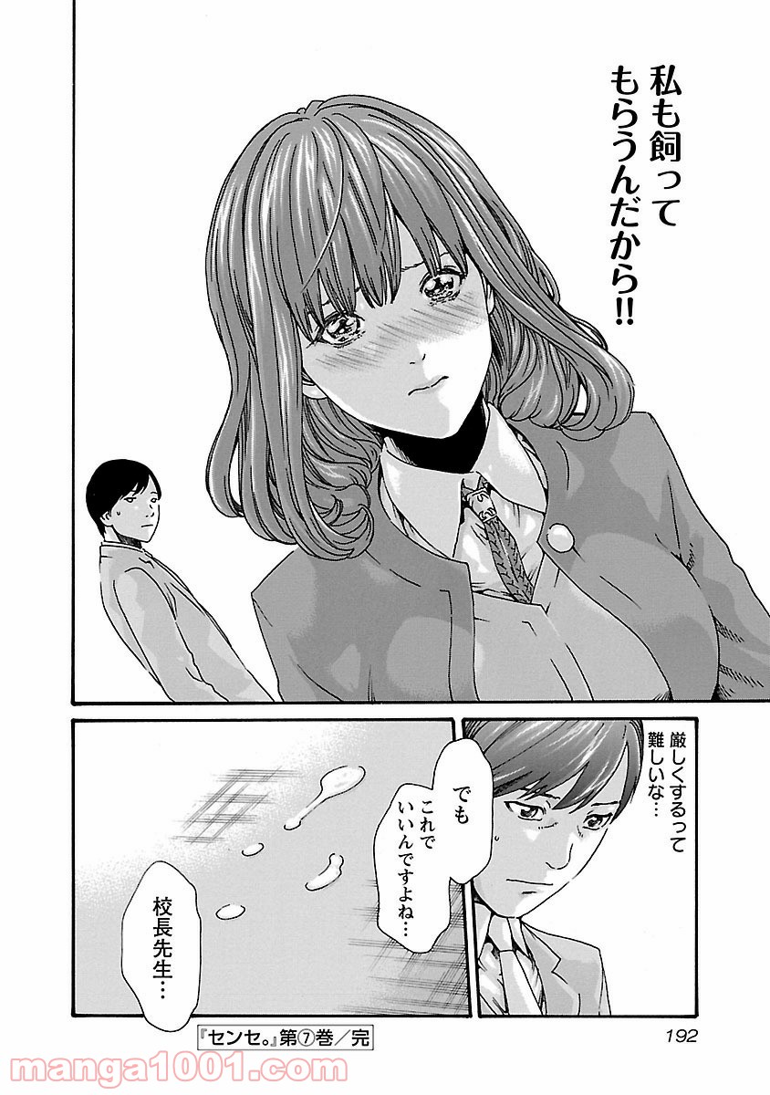 P20
