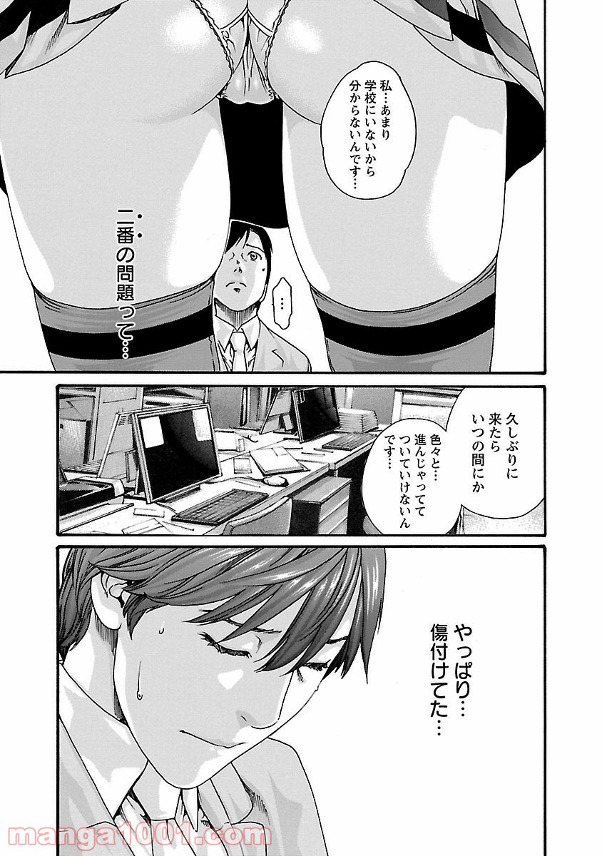 P11