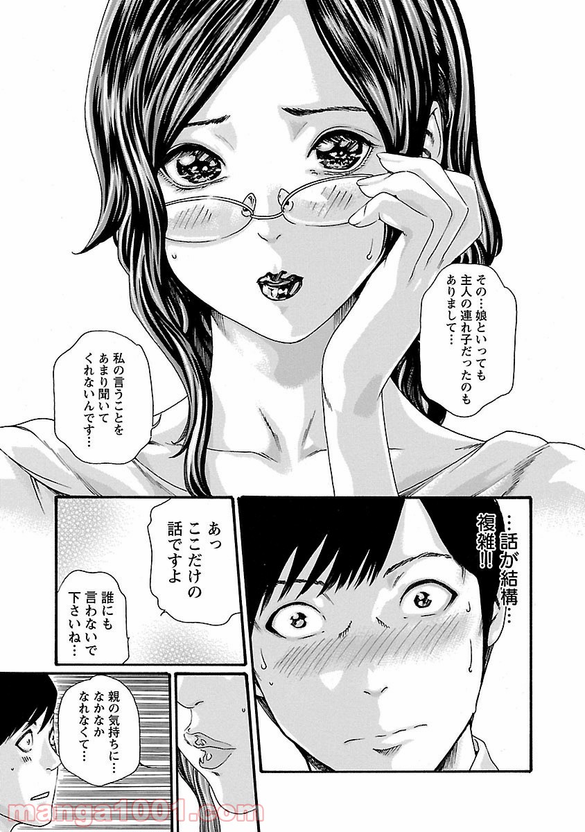 P11