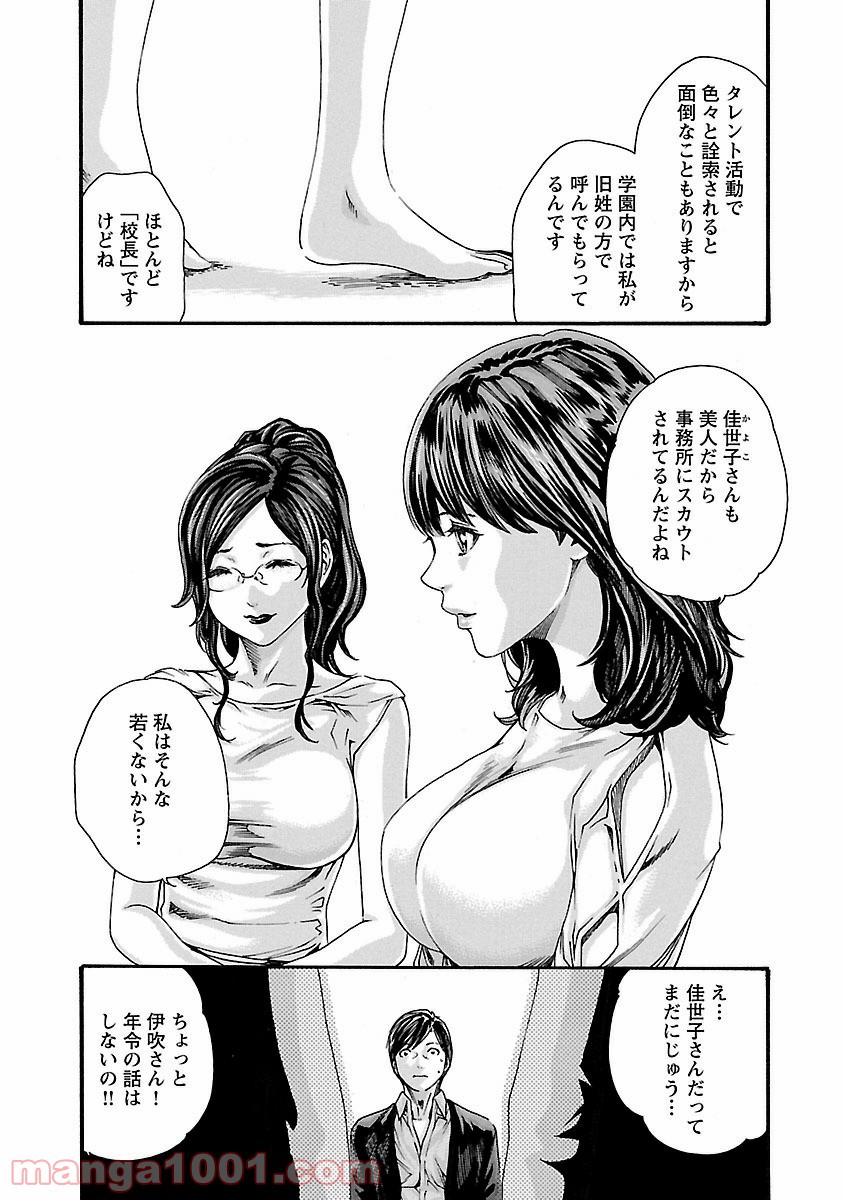P19