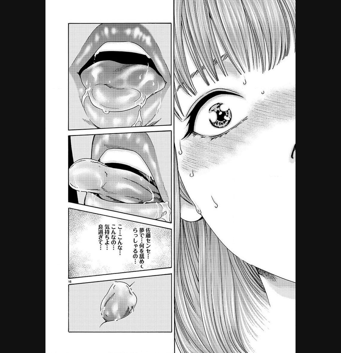 P16