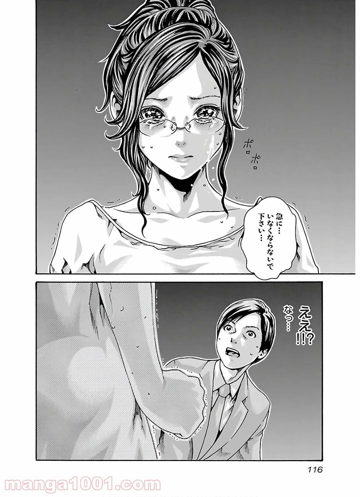 P14