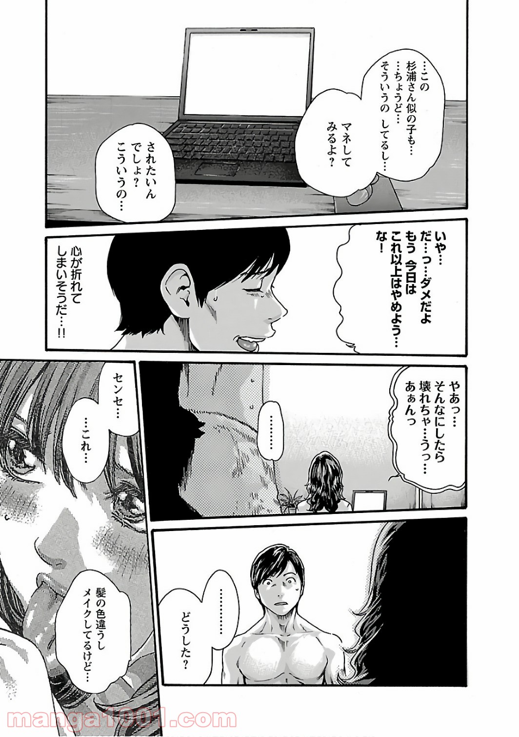 P19