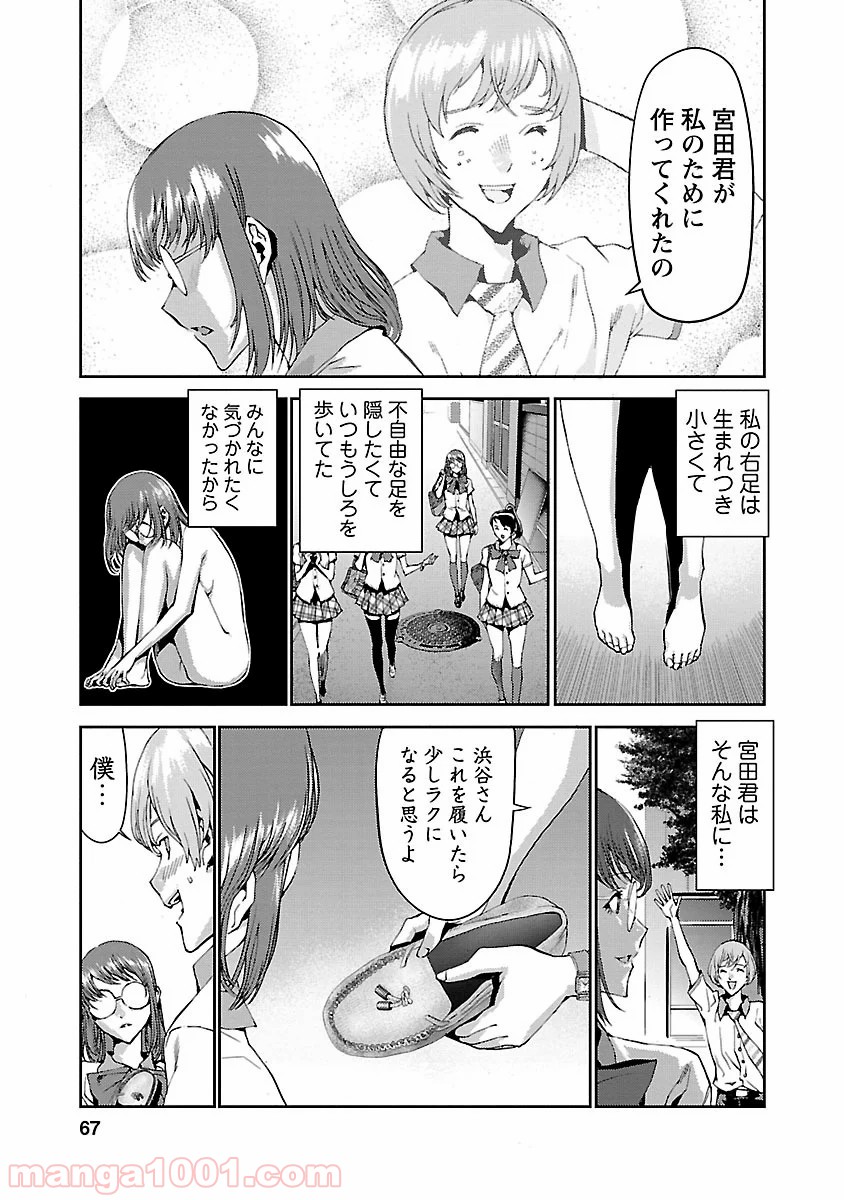P17