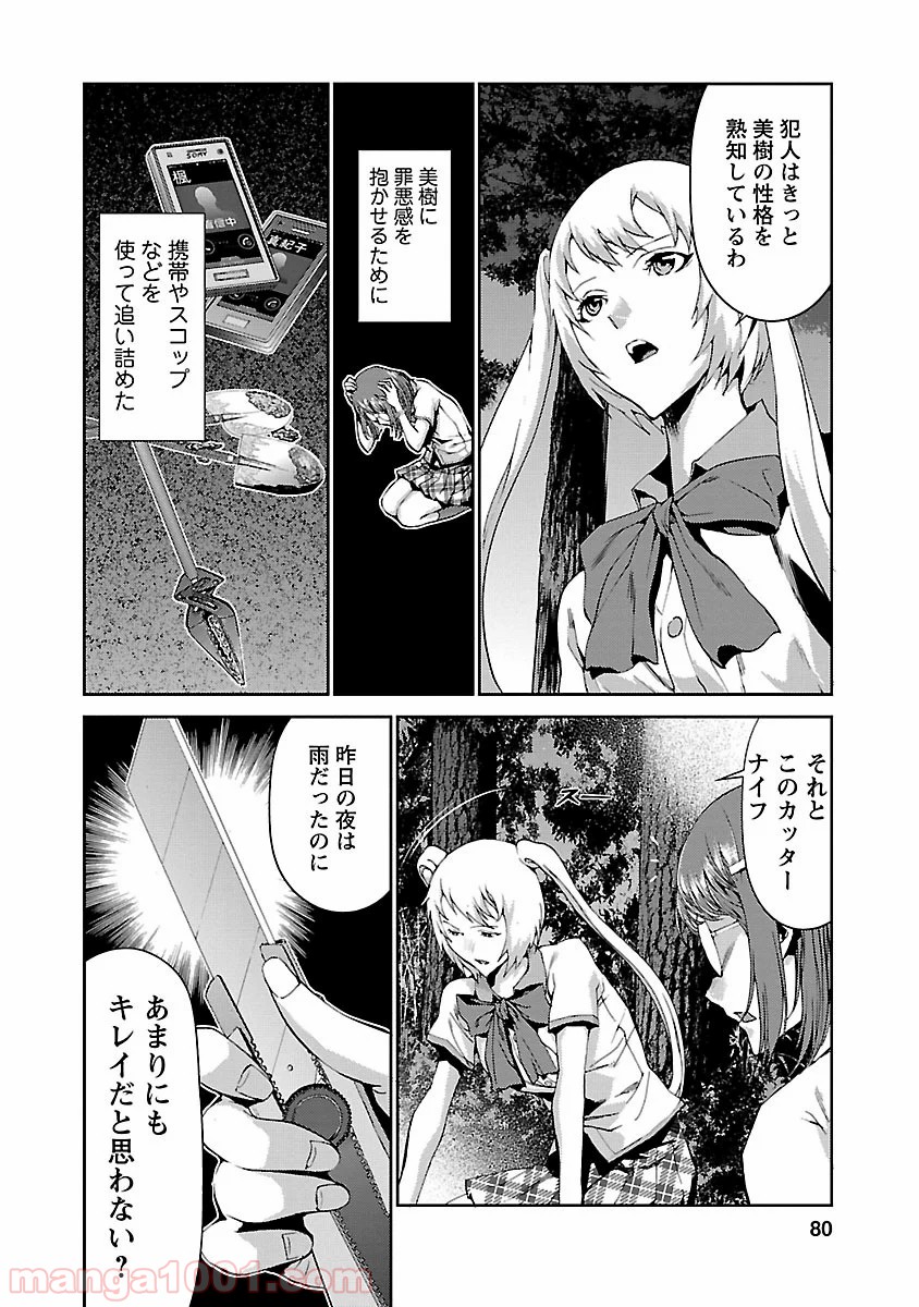 P30