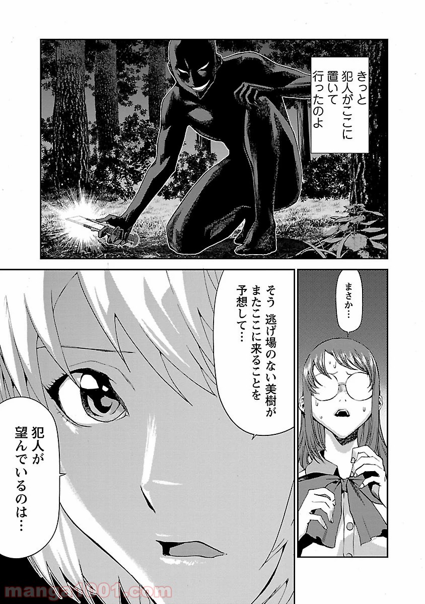 P31