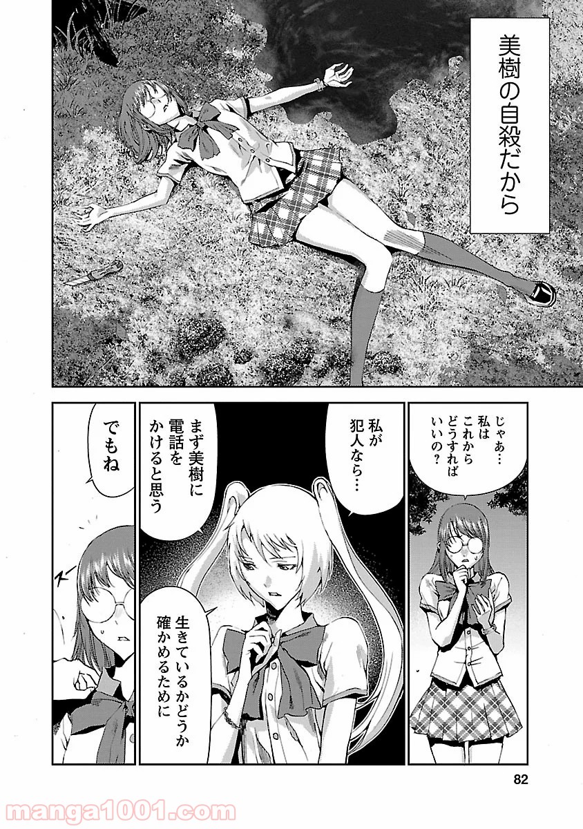 P32