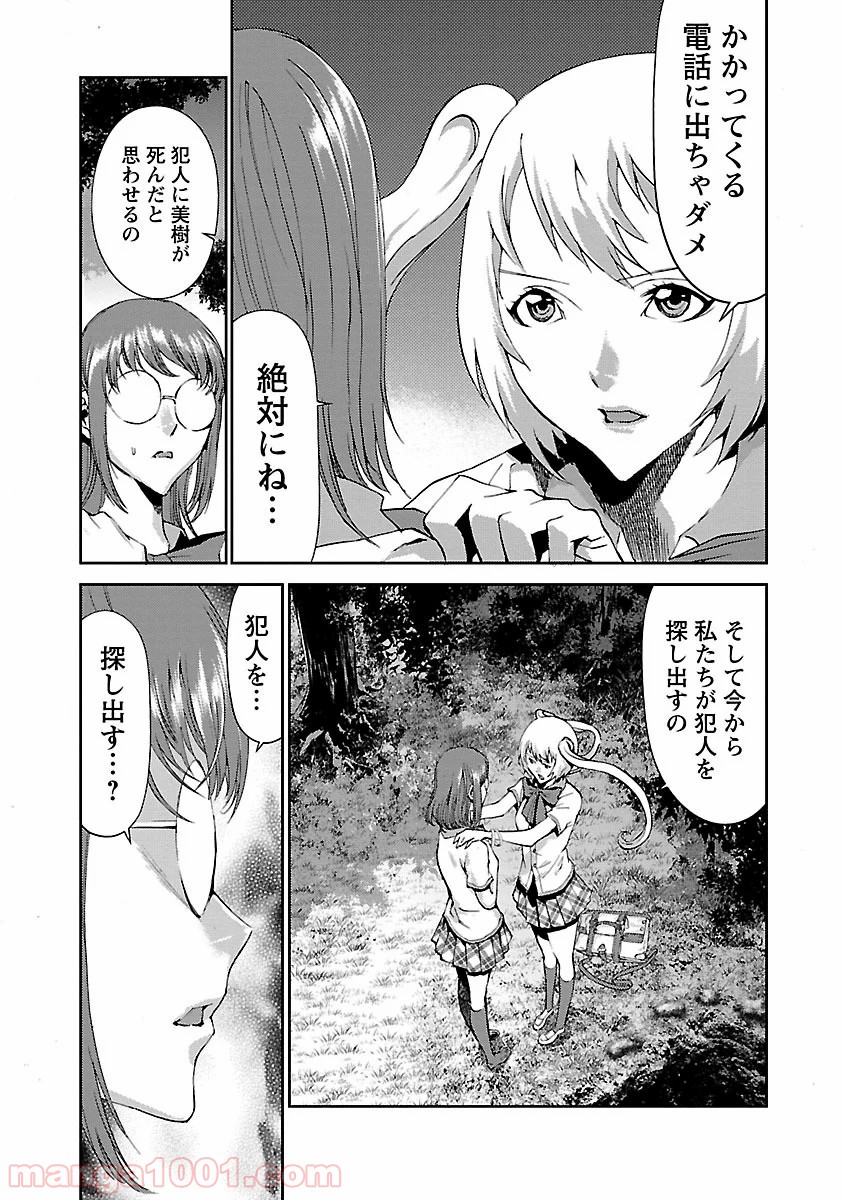 P33