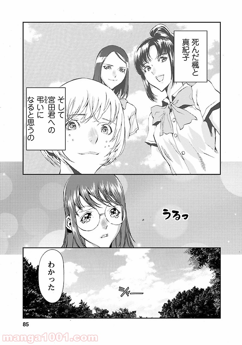 P35