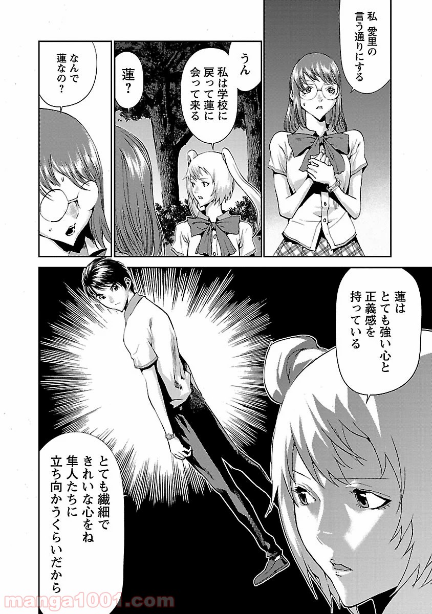 P36