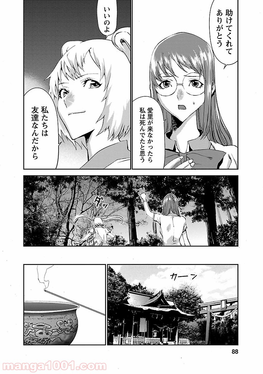 P38