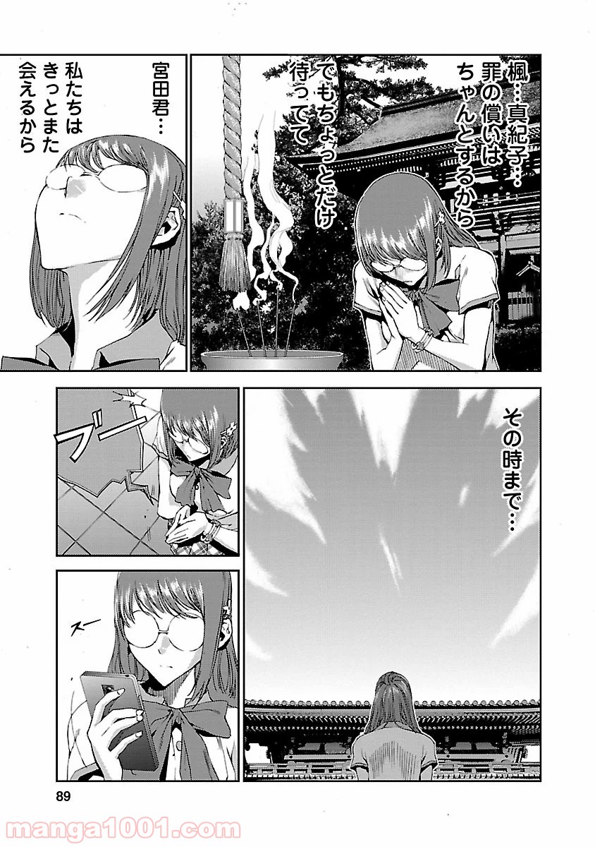 P39
