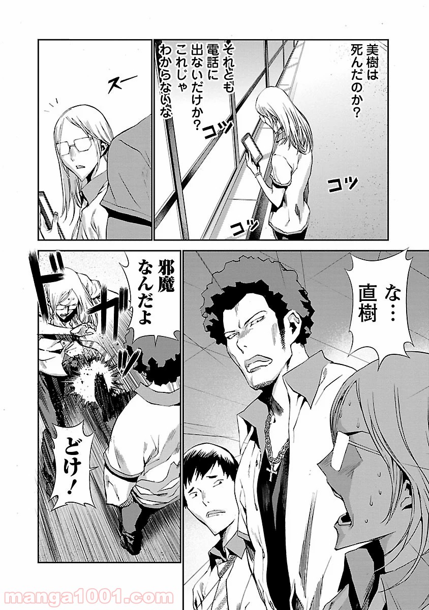 P42