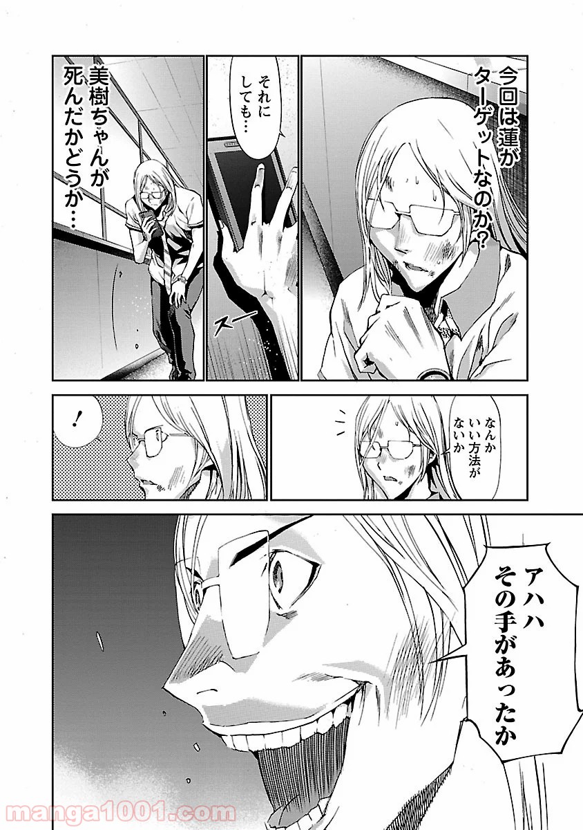 P44