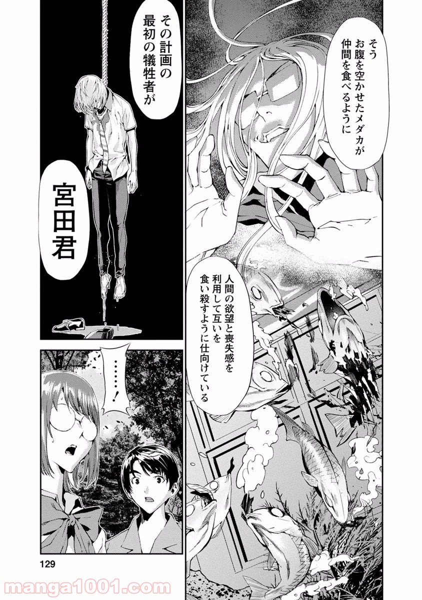 P29