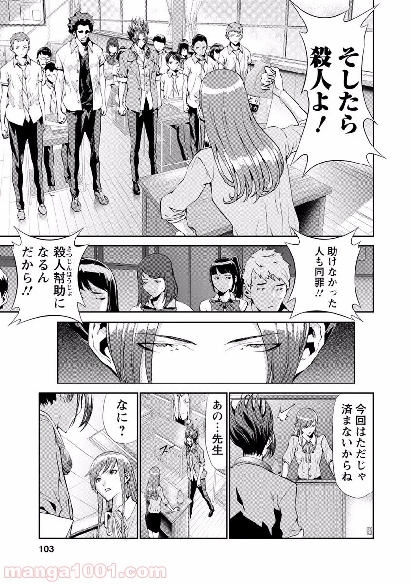 P3