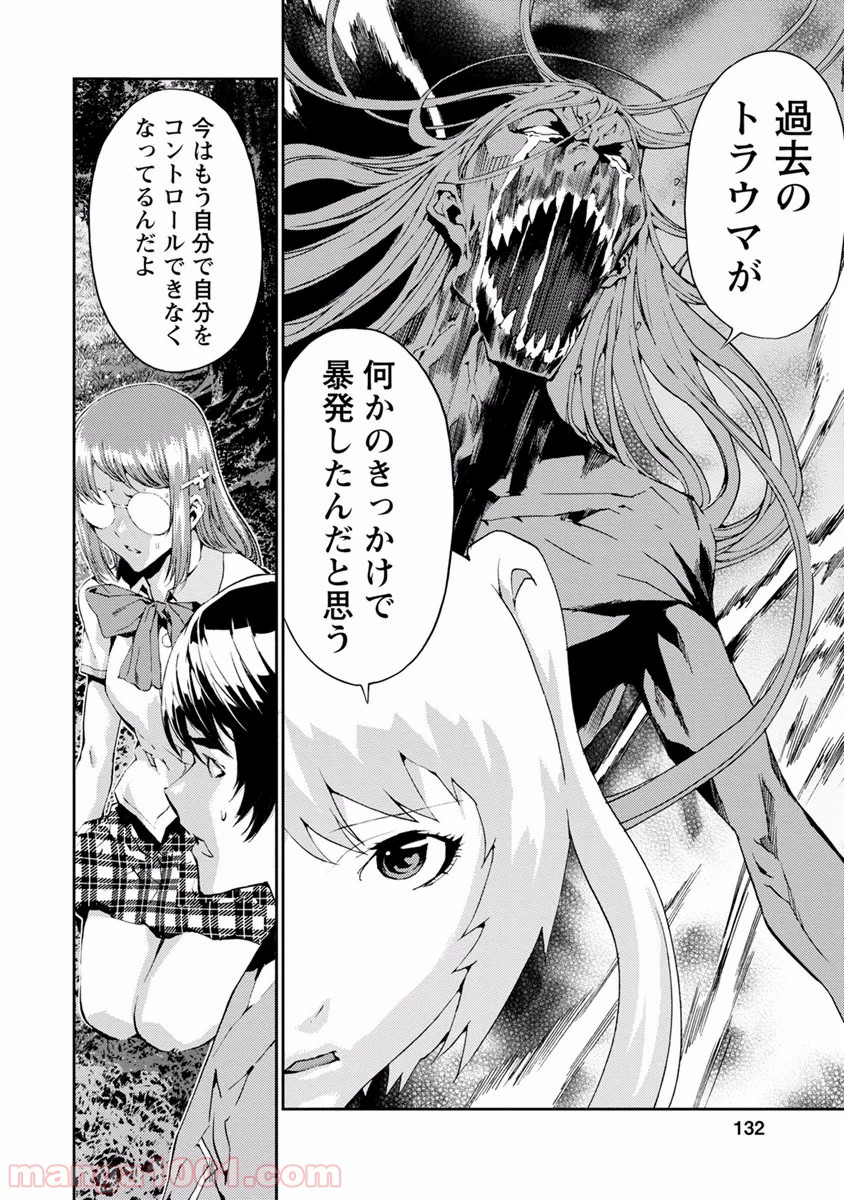 P32