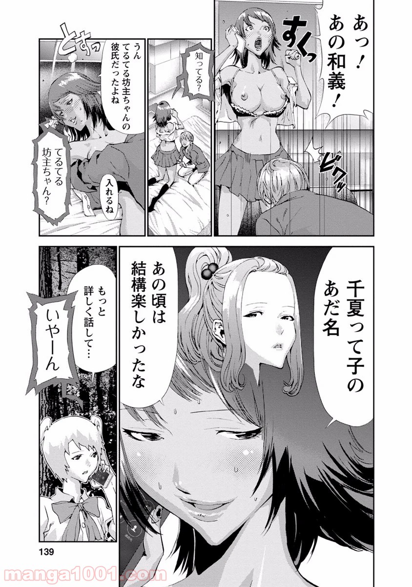P39