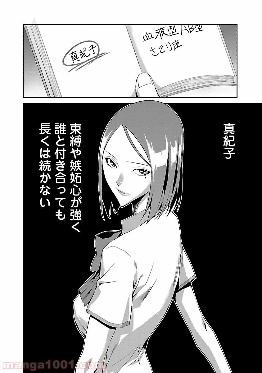 P10