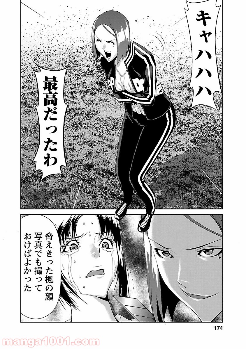 P28