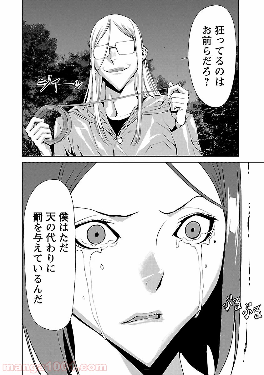 P36